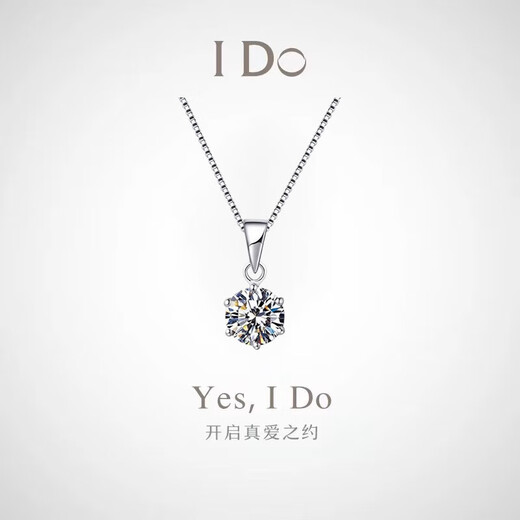 I Do Platinum PT950 Classic Six Claw Necklace Cultured Diamond Single Diamond Pendant Proposal Engagement Gift for Wife and Girlfriend Classic Six Claw-50 Points Diamond Necklace