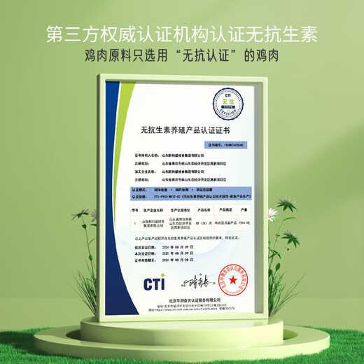 Zhongrun Yangtze Antibiotic-Free Chicken Breast 2Jin Jin is equal to 0.5kg Frozen Fresh Chicken Breast Antibiotic-free Certified Fitness Light Meal Replacement Chicken