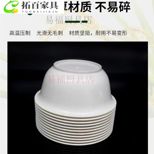Baishengniu non-slip design rice husk disposable bowl thickened degradable rice husk bowl cold and heat resistant home outdoor eating 350M trial pack 10 pieces