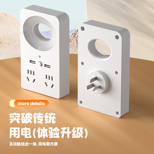 JD Logistics New National Standard Socket Intelligent Voice Voice Control Night Light Soft Light Energy Saving Eye Protection Bedroom Wake-Up Bedside Lamp Home Socket One Turn 14 Holes Upgraded Model With USB + Intelligent Voice Light Can Be Voice Controlled