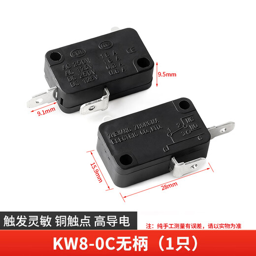 Stroke limit micro-point touch switch KW7-0 KW7-1 KW7-2 KW7-3 micro-motion self-reset KW11 KW8-0C handleless