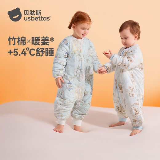 Betis baby sleeping bag warm ginger constant temperature children's split-leg sleeping bag infant anti-kicking quilt pajamas four seasons double layer Fried L