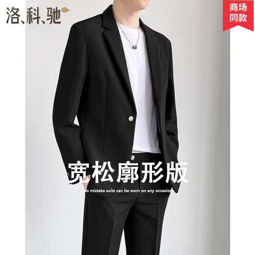 Lokochi casual suit men's suit spring coat style Korean style handsome light mature small suit top three-piece set two-piece set black + pants 3XL