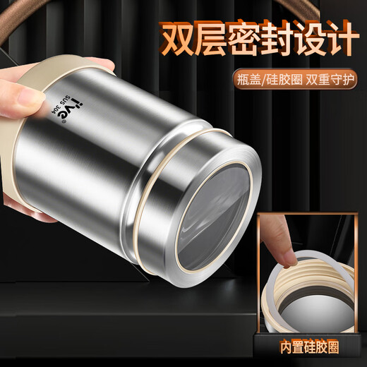 I VE German 304 stainless steel tea can storage tank food-grade household large-capacity multi-purpose storage tank sealed tank small 800ml stainless steel sealed tank free tea spoon when ordering - single also free