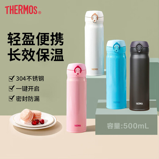 THERMOS 2025 New Thermos Thermos Cup Gift Box Set Tea and Water Separation Business Office Handle Cup Tea Cup 15 Black Thermos Cup + White Handle Cup (Black Gift Box
