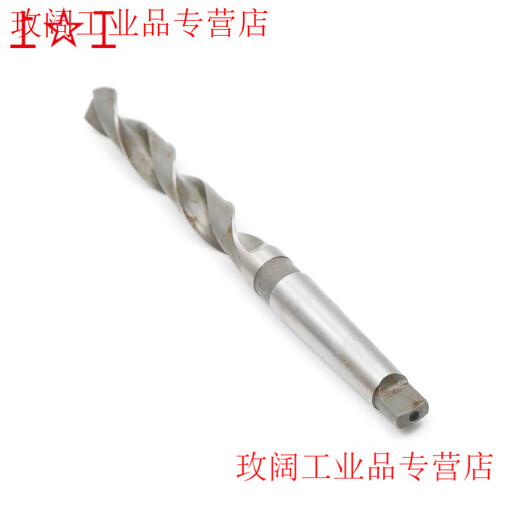 Yue Changsheng Shanggong taper handle twist drill HSS high speed steel lathe drill bit Morse cone taper drill 60.0-76.0mm 66.0mm