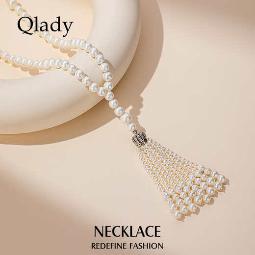 Qlady high-end tassel sweater chain pearl necklace 2025 new women's light luxury high-end accessories pendant pendant gift