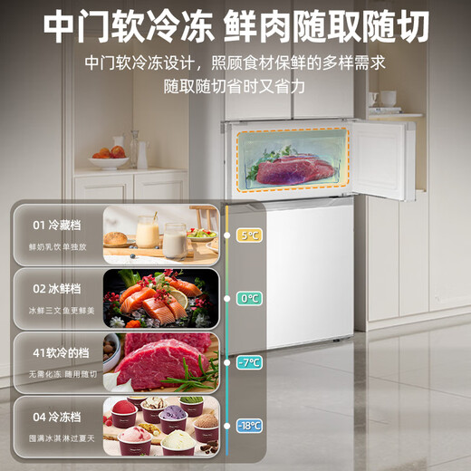 HYUNDAI Korean modern refrigerator large capacity first-class energy efficiency French white four-door cross-door multi-door ultra-thin micro-embedded energy-saving frequency conversion and power-saving 301 liters French white first-class fixed frequency 53 cm ultra-thin embedded