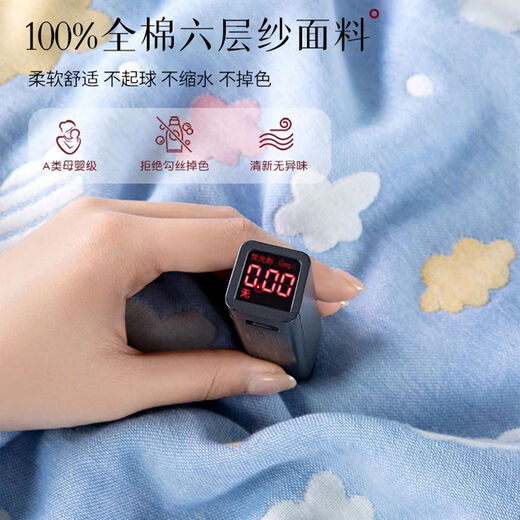 Yaowuanxi six-layer gauze towel quilt summer thin summer cool wool blanket pure cotton children's baby nap blanket Caiyunlan A baby grade baby safe use 200*240cm double blanket pure cotton fabric
