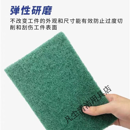 Hard type thickened and enlarged industrial scouring cloth emery pot brush kitchen stainless steel rust removal cleaning cloth scouring cloth 12.5*20cm thick 1.7cm 2 pieces