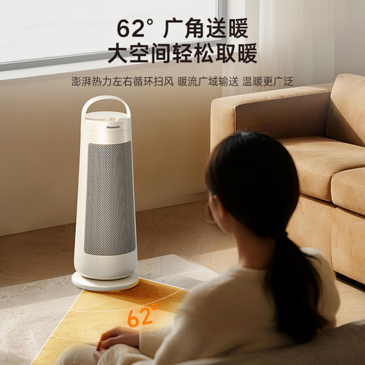 Panasonic Warming Tower Heater Graphene Heater Home Electric Heater Desk Vertical Office Electric Heater Small Fast Heating Shaking Head Electric Heating Wind Small Sun DS-P2078CW