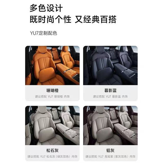 Mijia car comfortable lumbar support carbon black Xiaomi car SU7/YU7 original comfortable lumbar cushion backrest universal