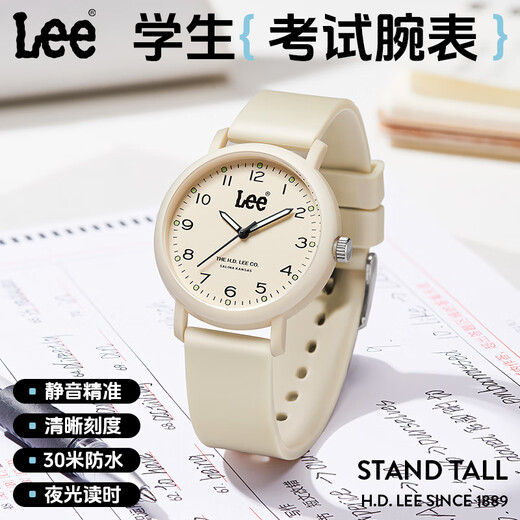 Lee student watch teenagers junior high school students special mechanical examination sports watch silent pointer girls U551 pink