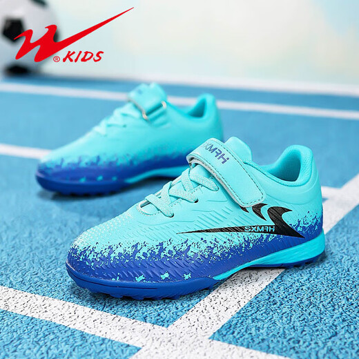 Chaussures de football pour enfants Double Star Ongles cassés 2025 Automne et hiver Nouvelles chaussures de football spéciales d'entraînement pour jeunes légères et confortables FY90228 丨 Aurora Blue Broken Nails Style 34 Taille Taille standard
