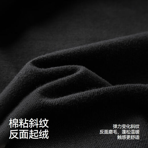 Semir casual pants men's winter brushed overalls fashion simple loose leg elastic waist trousers 101724127126