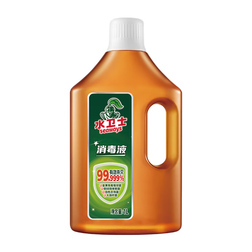 Water Guard Clothing Disinfectant 1L Maternity, Infant, Pet Toy, Clothing Floor Disinfectant Water, Sterilization and Deodorization, Final Clearance