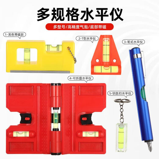 Ye Yu mini level aluminum alloy level multi-purpose magnetic level measurement installation tool pen level ruler pen type silver丨 aluminum alloy level