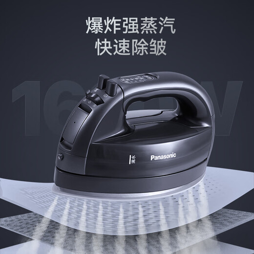 Panasonic's new electric iron handheld wireless high-power WL60A rose gold