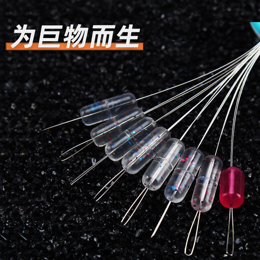 5 sets of big things space bean set silicone lead floating seat main line fishing complete set of fishing gear accessories big things set box XL# (5#-8# line)