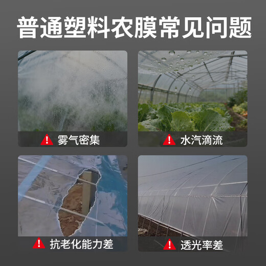Yueshun plastic cloth thickened anti-aging drip-free film 5 meters wide 10 silk * 5 meters plastic film greenhouse film waterproof cloth insulation film