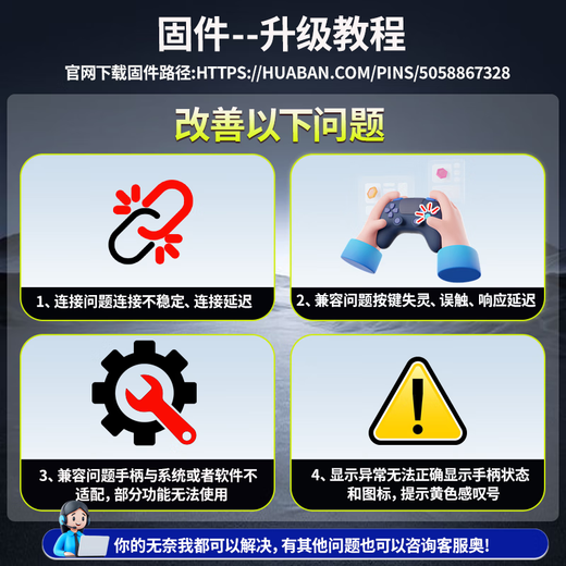 Unrivaled Chicken T3pro Nine-tailed Fox Game Controller Base Set Switch2 Controller Somatosensory Android Apple NS Nintendo PC Black Myth Birthday Gift for Boyfriend and Girlfriend