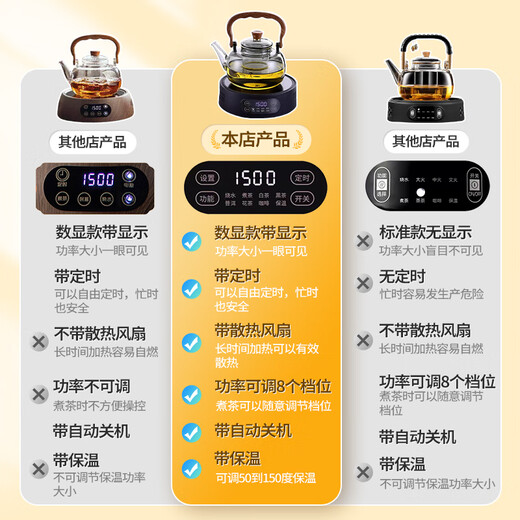 Xuanshitang tea kettle electric ceramic stove tea kettle kettle tea stove health pot set household kung fu tea set Su Xian Tou + stove upgraded digital display with cooling fan
