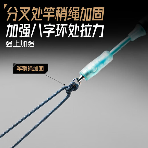 Weituosen player's big thing sub-line double hook hook 8 lines 6