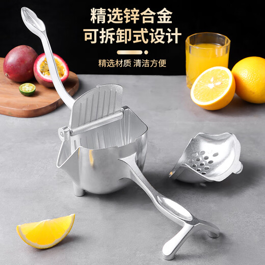 Baijie pomegranate juice artifact manual juicer thickened weighted orange juice machine hand pressed lemon detachable fruit juicer