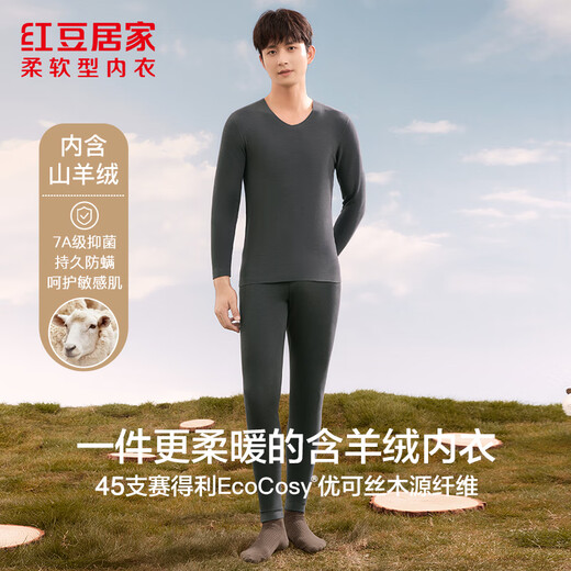 Hodohome Men's 280g Color Spun Red Bean Velvet 7A Antibacterial Containing Cashmere Men's Warm and Heating Autumn Clothes and Autumn Pants Rock Gray XL