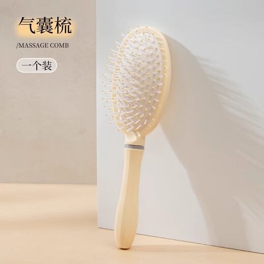 Fluffy air cushion comb long hair comb set combination air bag hair straightening comb student dormitory female home curly hair massage comb comb 4 pieces cream white