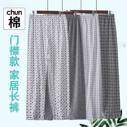 Jiyafu Plaid Pyjama Hosen für Männer Klimaanlage Hose für lebende Hosen für die vordere Öffnung der älteren losen Baumwollhäuserhosen [Blenderstil] Währungsmuster für Herrenhäuser 825 2xl empfohlen 115-150jin [Jin gleich 0,5 kg]