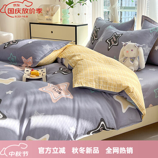 Mercury series cartoon cotton bed four-piece set 100 pure cotton four-season bedding quilt cover sheets student dormitory Chuangxing World 1.5 bed sheet four-piece set-quilt cover 180*220