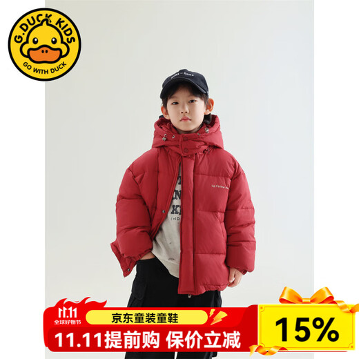 G.duck Winter Warm White Duck Down Jacket Ski Wear Boys Korean Style Children's Clothing 2025 Winter New Bread Down Jacket Red 140 (recommended for 135-145cm height)