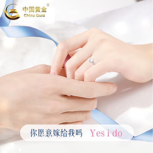 CHINA GOLD PT950 Platinum First Encounter Ring for Women New Platinum Ring Valentine's Day Birthday Gift for Girlfriend and Wife Platinum First Encounter Ring About 2.2g Rose Gift Box