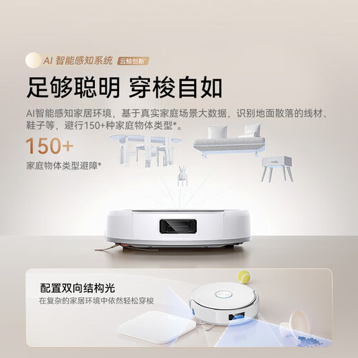 Cloud Whale Sweeping Robot J6 Living Water Crawler Floor Washing Machine Sweeping and Mopping Integrated Automatic Cleaning Fully Automatic Home Intelligent Washing and Mopping Vacuum Cleaner Newly Upgraded Ultra-Thin Automatic Water Up and Down Version
