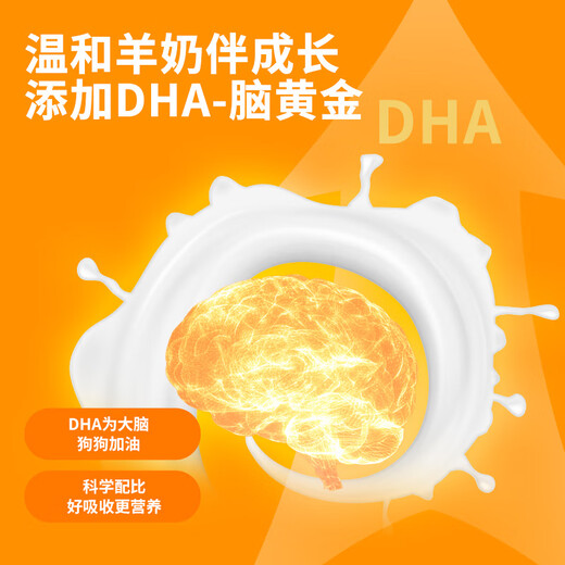 New Pet original imported pet goat milk powder calcium supplement for puppies, puppies, adult dogs, senior dogs, high calcium, high protein, low sensitivity, puppies 300g/can, for dogs, purely imported from New Zealand