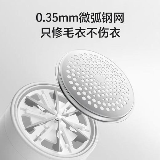 FLYCO's Borui shaving ball trimmer, pill remover, sweater remover, ball remover, shaver, clothes shaver, ball remover, hair remover, hair remover, suction ball remover, standard + spare blade x2