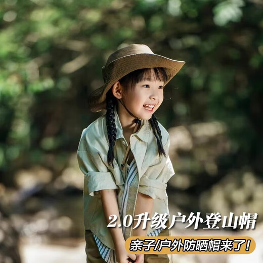 Nanmuxiong Children's Fisherman Hat Outdoor Mountaineering Hat New Parent-Child Male and Female Big Children Quick-Dry Hiking Camping Sun Protection Sun Hat Hat Khaki