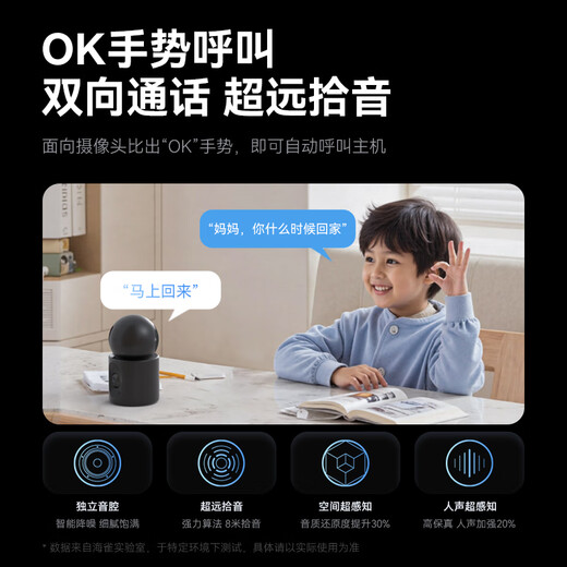 Huawei Smart Selection Hongmeng Smart Selection 5 million + 5 million dual-camera surveillance camera home device 360-degree no blind spots with night vision mobile phone remote Puffin indoor security guard Duangque Max