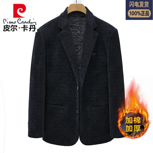 Pierre Cardin middle-aged and elderly men's suits with cotton and thickening for autumn and winter men's business casual suit tops warm dad jacket dark gray L 180 115-130Jin Jin equals 0.5 kg