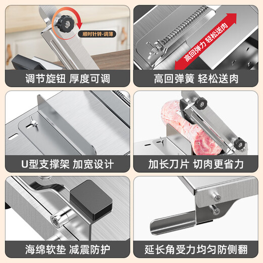 Baijie (BJ) 304 meat slicer, household multi-functional frozen meat bone cutter, meat planer artifact, manual mutton roll slicer, thickened 304 stainless steel, dual-purpose slicing/bone cutting
