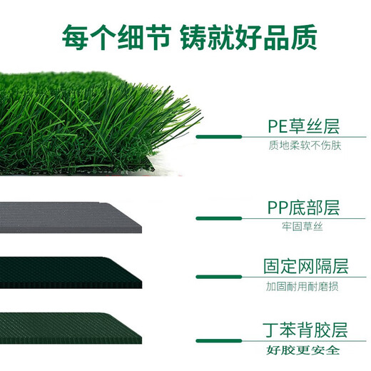 Duoxiu artificial lawn carpet plastic fake turf artificial turf balcony outdoor artificial turf kindergarten fake turf 20mm standard durable spring grass/remarks high grade