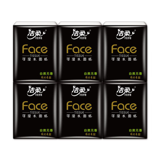 Jierou handkerchief paper face wettable 4 layers 6 pieces facial tissue small pack napkins necessary for travel 4 layers 6 sheets * 24 pack