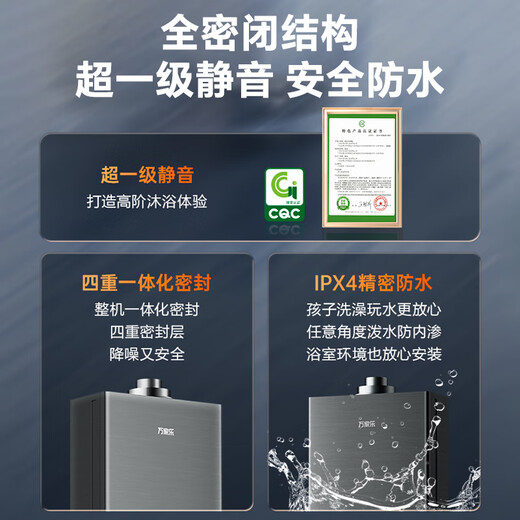 Macro balanced gas water heater P5R1 has a 15% discount on national supplements. Upgraded to 4.0 precise control constant temperature and super-silent for bathrooms and open kitchens. Dual energy saving of 45%. 16L. Newly upgraded silent 16P5R1 (F) natural gas.