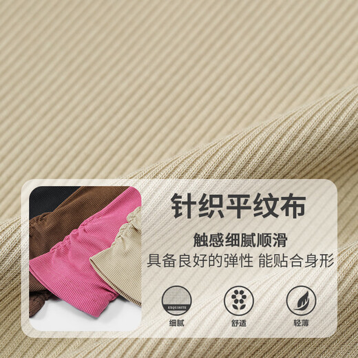 Fairy's Pocket Retro Knitted Long Sleeve T-Shirt Women's 2025 Autumn New Minimalist Slim Fit Inner Top Versatile Rose Red L