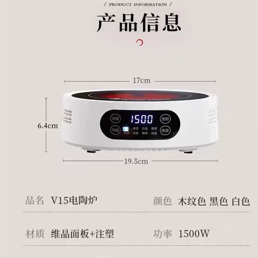 Xuanshitang tea kettle electric ceramic stove tea kettle kettle tea stove health pot set household kung fu tea set Su Xian Tou + stove upgraded digital display with cooling fan