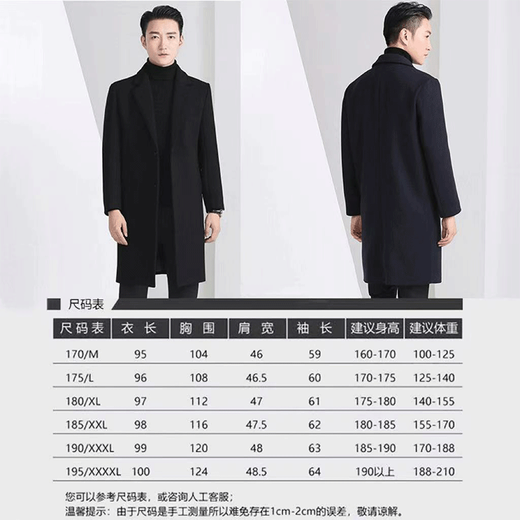 Playboy (PLAYBOY) 2025 woolen coat men's mid-length Korean style casual windbreaker for young and middle-aged people winter thickened woolen coat black XL recommended weight 140-155Jin Jin equals 0.5 kg