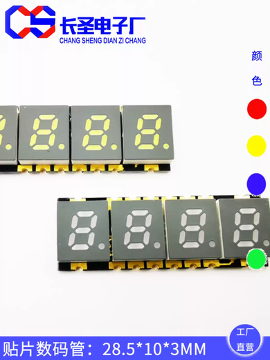 SM digital tube blue 0.2 inch 4-digit patch GS2040AB-G four-digit small size Languang 2040CB-G yellow-green common anode
