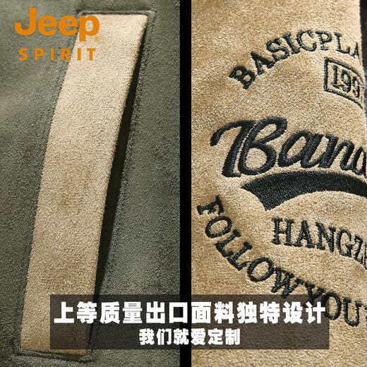 JEEP SPlRlT jacket men's spring and autumn American new baseball uniform men's autumn high street loose plus fat large size pilot jacket B11 green (too large, the letters are a bit off) XL