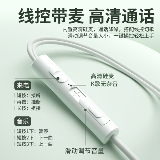 Sawang German digital headphones wired in-ear typec high-quality HIFI noise reduction K-singing mobile phone tablet round hole mobile phone headphones upgraded version Type-C flat mouth wire control with microphone 14mm dynamic coil green